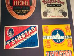 -青岛啤酒博物馆