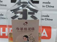 -喜茶(徐州金鹰店)