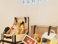 -王府半岛酒店·半岛精品店