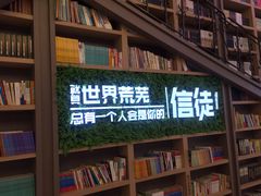 -当当书店(国泰广场店)
