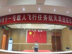 -中国酒泉卫星发射中心