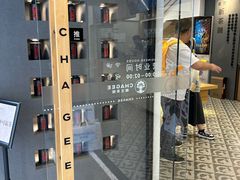 -霸王茶姬(正佳广场店)