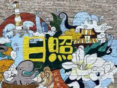 -前王院•巧克力海鲜市集餐厅(万平口店)