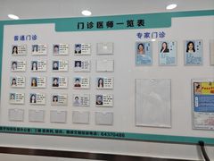 -上海市黄浦区牙病防治所(江西中路门诊部)