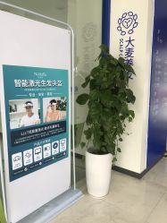 点击看大图 -大麦微针植发全国连锁