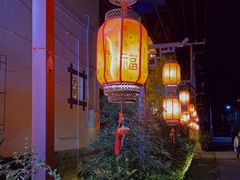 -青城道汤池