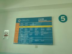 -中国人民解放军空军特色医学中心(空军总医院)