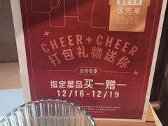 -星巴克臻选(上海今潮8弄店)