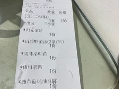 -归元·云集斋素菜馆