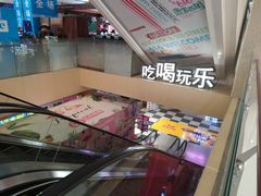 -吾悦广场(天津和平店)