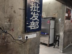 -文和友老长沙龙虾馆(化龙池店)