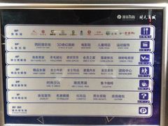 -开元商城(西旺店)