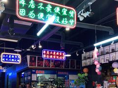 -卤校长老火锅(绿地468店)