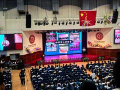 -华东师范大学第二附属中学(张江校区)