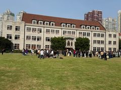 -上海市第三女子中学