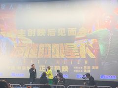 -SFC上影影城(南京新城市广场店)