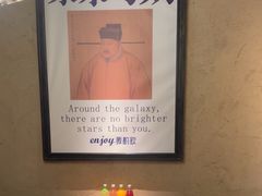 -薇酌饮·陕西菜(南门外店)