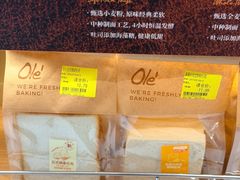 -Olé精品超市(广州太古汇店)