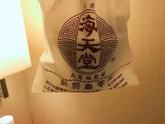 -海天堂(金銮大厦店)