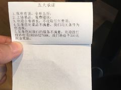 -四季民福烤鸭店(前门廊房二条店)