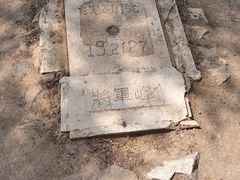 -高尔山公园