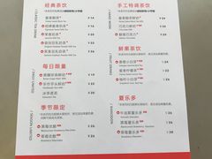 菜单-SEVENBUS(中骏世界城店)