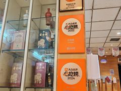 -老通城豆皮大王(吉庆街店)