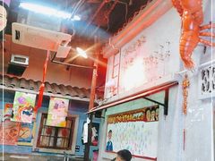 -老长沙龙虾馆(罗湖店)