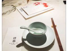 -初蓉丨遇见新川菜(亲贤街荣耀店)