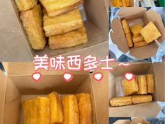 -有间冰室(侨港风情街店)