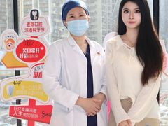 -深圳麦芽口腔医院(罗湖总院)