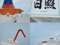 -日照海滨国家森林公园