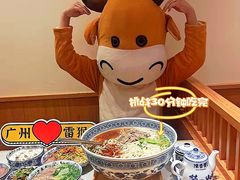 -陳香貴·兰州牛肉面(东方宝泰店)