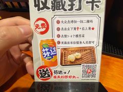 -天妇罗内顺田(罗湖店)