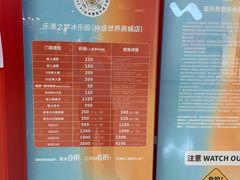 -仲盛世界商城
