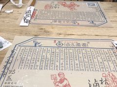 -卤儿道道(杭州大厦501店)