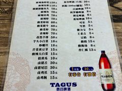 菜单-无招牌