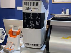 -森果咖啡(人民西路店)