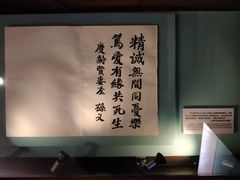 -上海孙中山故居纪念馆