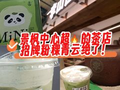 -李山山茶事(景枫店)
