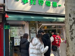 门面-LINLEE林里·手打柠檬茶(黄浦茂名南路店)