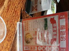 -前海沿·青岛菜(大拇指广场石老人店)