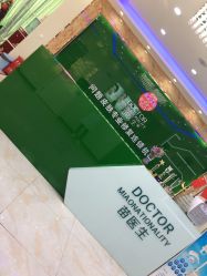 -苗医生0感祛痘连锁