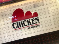 -1973继光香香鸡(合生汇购物中心店)