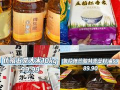 -世纪联华(杭州新塘路店)