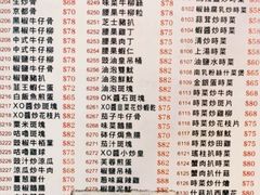 -陈根记大牌档