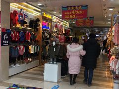 -万达广场(无锡滨湖店)