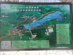 -六鼎山文化旅游区