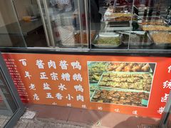 -老陆稿荐(西中市店)