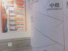 -孖记茶档·热腾茶餐(乐峰店)